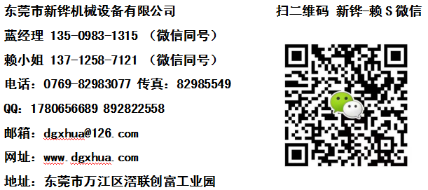 中文联系方法.jpg